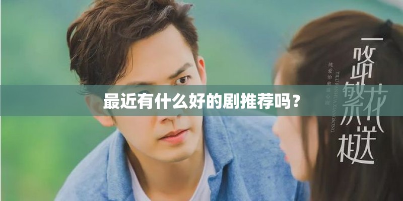 周阳的人物履历