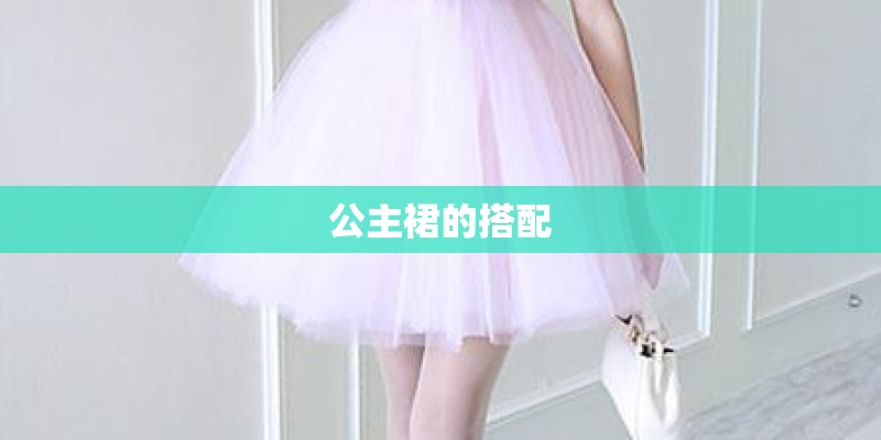 求Dream High 第一季主要成员演职员表。