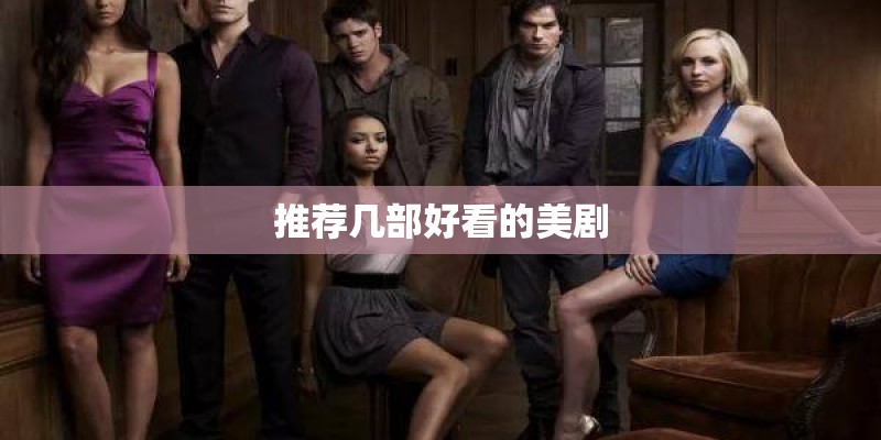 如何看待《演员请就位2》唐一菲退赛这件事？