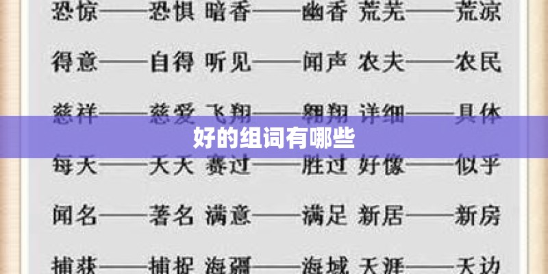 牛郎织女故事概括