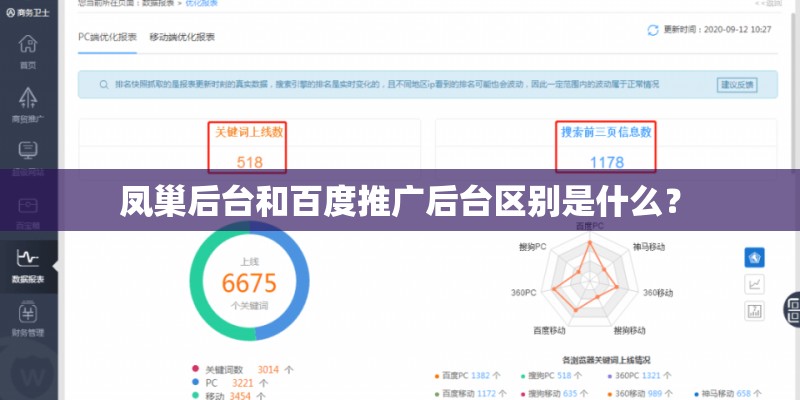 如何看待《演员请就位2》唐一菲退赛这件事？