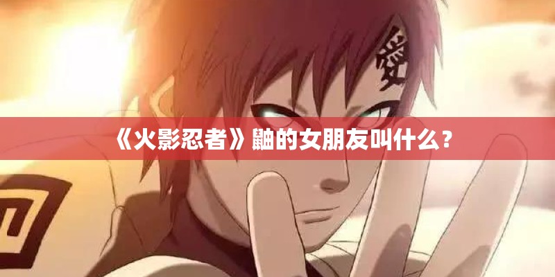 牛郎织女故事概括