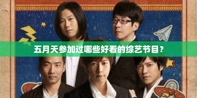周阳的人物履历