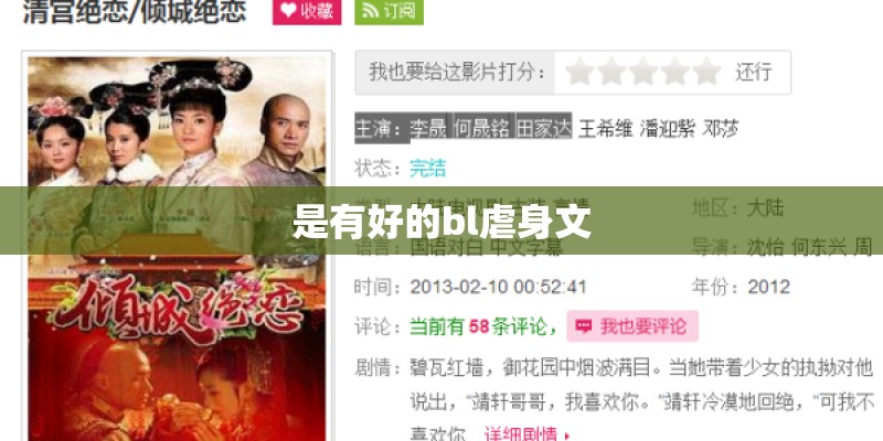 大班语言散文《七彩风》教案