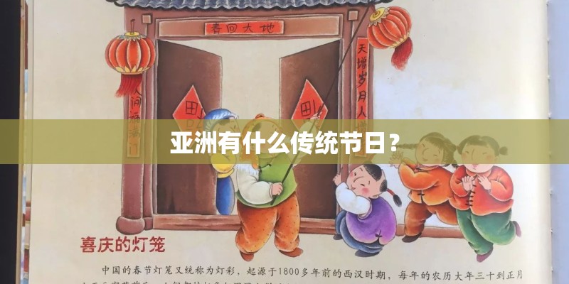 建国大业里张涵予演的那个人
