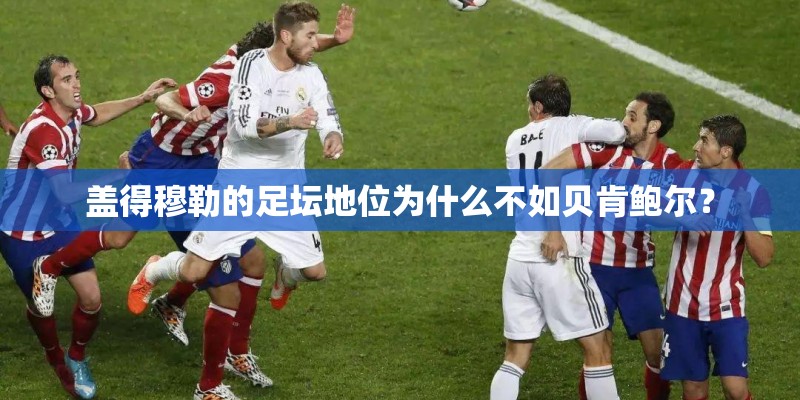 内马尔母亲新恋情