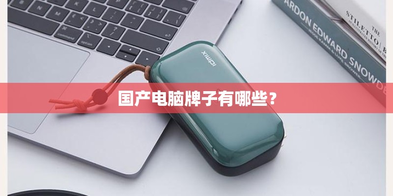 南京的名人(至少10)