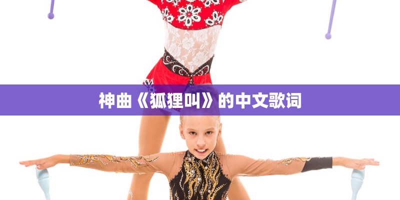 血色将至到底讲什么