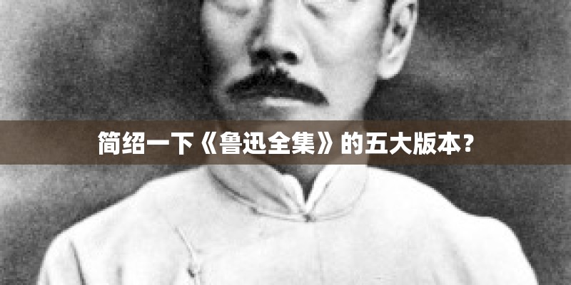 血色将至到底讲什么