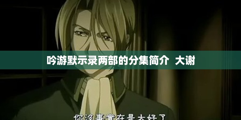 哈利波特演员表所有人 大全都有谁