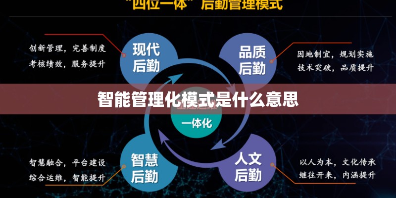 郭子凡是富二代吗？