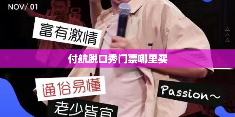哈利波特演员表所有人 大全都有谁
