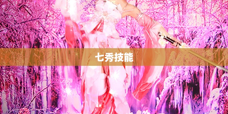血色将至到底讲什么