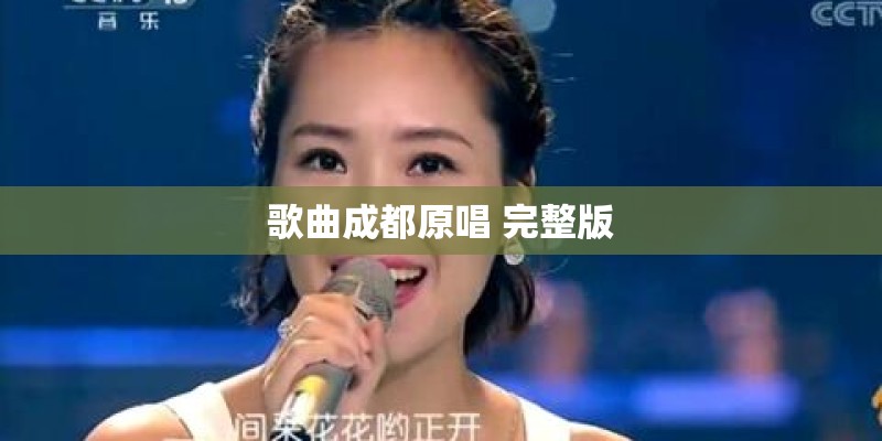 郭子凡是富二代吗？