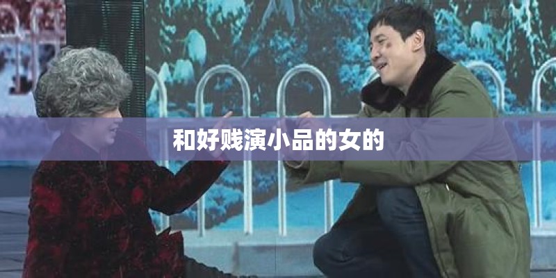 《菊豆》一片中人物性格特征都是什么？