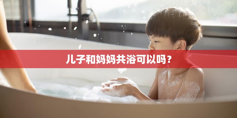 郭子凡是富二代吗？
