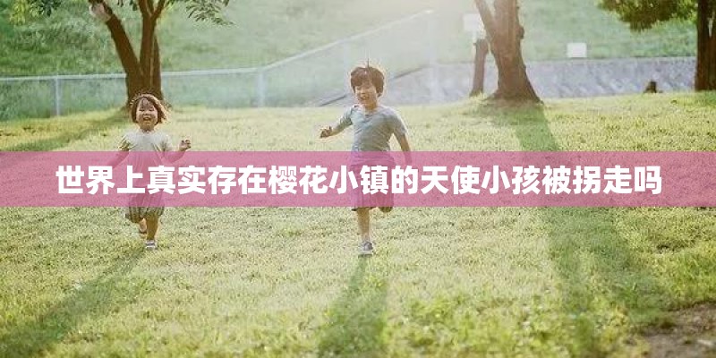 一个女的把自己的外套衣服脱下给一个男的披上代表着什么-