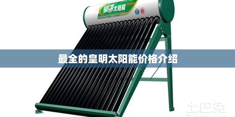 新消费日报