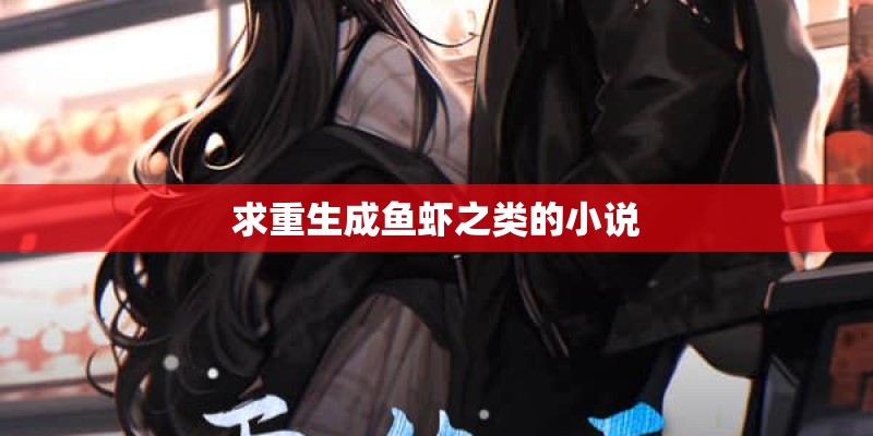 一个人一座城市的说说_一座城市新崛起的文学建筑