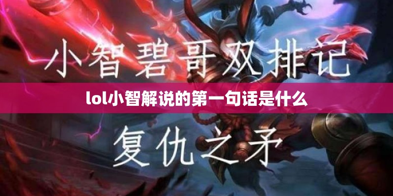 什么是草莓熊？