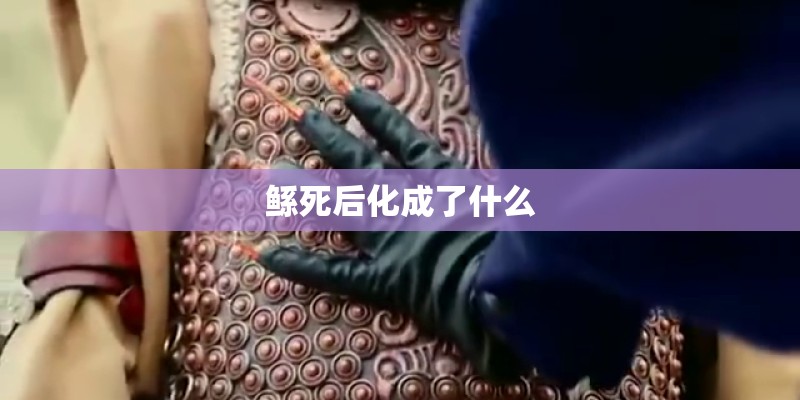 廖伟雄